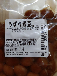 「リアルフーズ うずら煮豆 袋100g」のクチコミ画像 by おうちーママさん