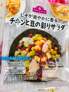 「トップバリュ しそが爽やかに香る チキンと豆の彩りサラダ 袋90g」のクチコミ画像 by なしなしなしなしさん