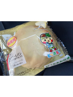 「ローソン ミルクブールパン 那須塩原市産牛乳入りホイップ」のクチコミ画像 by chan-manaさん