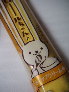 「ヤマザキ ロールちゃん ホイップクリーム 袋1個」のクチコミ画像 by taktak99さん