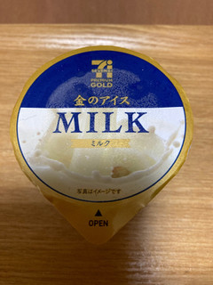 「セブンプレミアムゴールド 金のアイス ミルク カップ130ml」のクチコミ画像 by こまつなさん