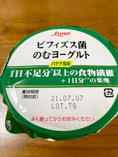 「日本ルナ ビフィズス菌のむヨーグルト バナナ風味 カップ240g」のクチコミ画像 by ビールが一番さん