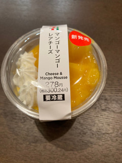 「セブン-イレブン マンゴーマンゴーレアチーズ」のクチコミ画像 by chan-manaさん
