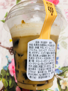 「ファミリーマート クリームたっぷりコーヒーゼリー」のクチコミ画像 by なしなしなしなしさん