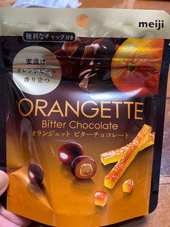 「明治 オランジェット ビターチョコレート 袋49g」のクチコミ画像 by gologoloさん