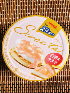 「明治 エッセル スーパーカップ Sweet‘s 白桃のタルト カップ172ml」のクチコミ画像 by しおさばさん