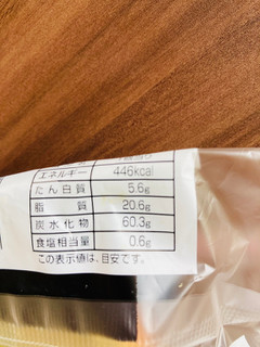 「神戸屋 たっぷりビスケットの宇治抹茶ホイップデニッシュ 袋1個」のクチコミ画像 by いもんぬさん