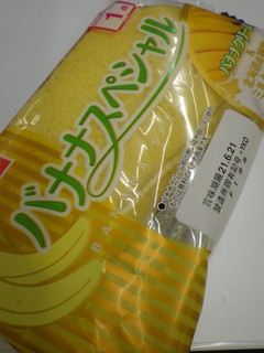 「ヤマザキ バナナスペシャル 袋1個」のクチコミ画像 by taktak99さん
