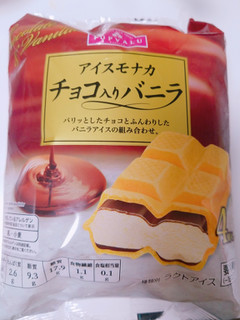 「トップバリュ アイスモナカ チョコ入りバニラ 袋4個」のクチコミ画像 by nag～ただいま留守にしております～さん