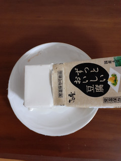 「さとの雪 ずっとおいしい豆腐 パック300g」のクチコミ画像 by 藻塩ちんさん