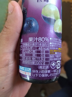 「森永製菓 アイスボックス濃い果実氷 巨峰 ボトル127ml」のクチコミ画像 by ゆる糖質制限太郎くんさん