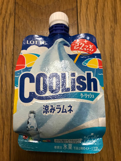 「ロッテ クーリッシュ 涼みラムネ 140ml」のクチコミ画像 by ねこねこりんさん