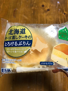 「ヤマザキ 北海道チーズ蒸しケーキのとろけるぷりん 袋1個」のクチコミ画像 by ぐっちーずさん