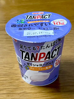 「明治 TANPACT ギリシャヨーグルト ブルーベリー風味 カップ110g」のクチコミ画像 by ビールが一番さん