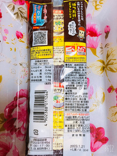 「永谷園 松茸の味 お吸いもの 袋3g×8」のクチコミ画像 by なしなしなしなしさん