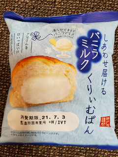 「神戸屋 しあわせ届けるバニラミルクくりぃむぱん 袋1個」のクチコミ画像 by minazo-さん