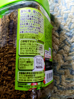 「ネスカフェ ゴールドブレンド 香り華やぐ 瓶80g」のクチコミ画像 by おうちーママさん