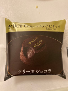 「ローソン Uchi Cafe’ ×GODIVA テリーヌショコラ」のクチコミ画像 by 甘さ控えめ派さん