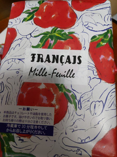 「フランセ 果実をたのしむミルフィユ いちご 8個」のクチコミ画像 by おうちーママさん