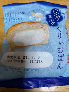 「神戸屋 しあわせ届けるバニラミルクくりぃむぱん 袋1個」のクチコミ画像 by jasminesatoさん