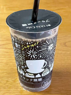 「ローソン Uchi Cafe’ ブラック無糖 サマーデザインパッケージ 240ml」のクチコミ画像 by ビールが一番さん