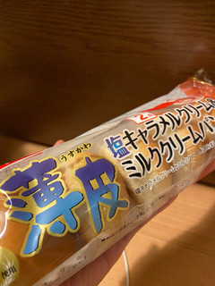 「ヤマザキ 薄皮 塩キャラメルクリーム＆ミルククリームパン 袋5個」のクチコミ画像 by レビュアーさん