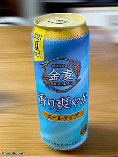 「サントリー 金麦 香り爽やか 缶500ml」のクチコミ画像 by ビールが一番さん