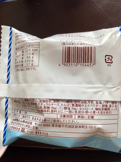「ヤマザキ アングッティ 塩つぶあん＆塩ホイップ 袋1個」のクチコミ画像 by レビュアーさん