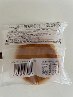 「コガネパン ダブルクリームパン 袋1個」のクチコミ画像 by みーまろさん