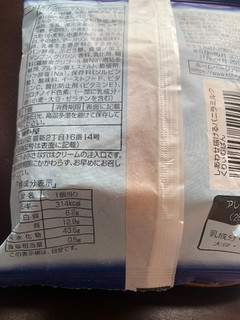 「神戸屋 しあわせ届けるバニラミルクくりぃむぱん 袋1個」のクチコミ画像 by レビュアーさん
