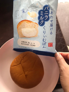 「神戸屋 しあわせ届けるバニラミルクくりぃむぱん 袋1個」のクチコミ画像 by レビュアーさん