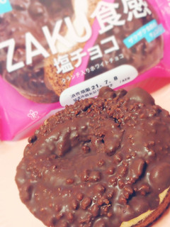 「Pasco ZAKU食感 塩チョコ 袋1個」のクチコミ画像 by おわーさん