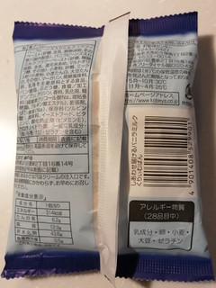 「神戸屋 しあわせ届けるバニラミルクくりぃむぱん 袋1個」のクチコミ画像 by とくめぐさん