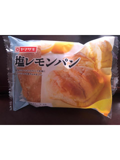 「ヤマザキ 塩レモンパン 袋1個」のクチコミ画像 by レビュアーさん