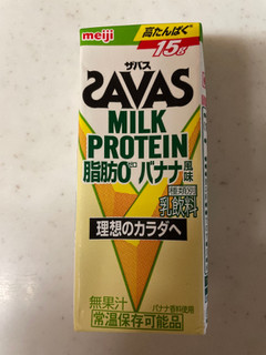「ザバス MILK PROTEIN 脂肪0 バナナ風味 パック200ml」のクチコミ画像 by あまとうちゃんさん