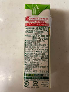 「ザバス MILK PROTEIN 脂肪0 バナナ風味 パック200ml」のクチコミ画像 by あまとうちゃんさん