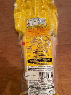 「メイホク チーズinかまぼこ 袋272g」のクチコミ画像 by あまとうちゃんさん