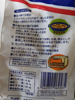 「神戸物産 Maheso VARITAS de Queso チーズフィンガー 袋200g」のクチコミ画像 by おうちーママさん