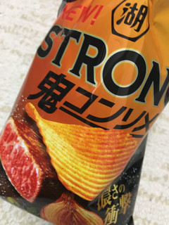 「湖池屋 STRONG ポテトチップス 鬼コンソメ 袋56g」のクチコミ画像 by ドライマンさん