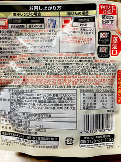 「伊藤ハム おかずプラス 牛カルビ にんにく醤油だれ 120g」のクチコミ画像 by ビールが一番さん