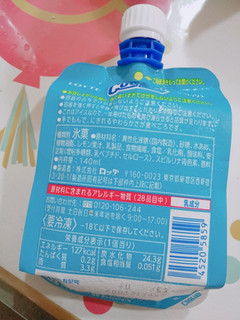 「ロッテ クーリッシュ 涼みラムネ 140ml」のクチコミ画像 by いちごオレさん