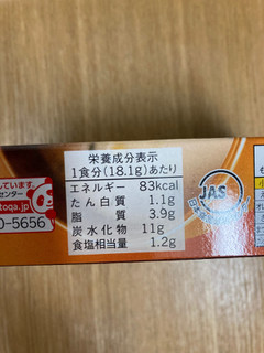 「クノール カップスープ クリームオニオンポタージュ 箱3袋」のクチコミ画像 by こまつなさん