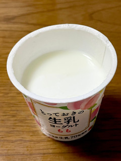 「HOKUNYU とっておきの生乳ヨーグルト もも カップ90g」のクチコミ画像 by ビールが一番さん