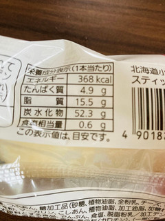 「Pasco 北海道小豆のスティックケーキ 袋1個」のクチコミ画像 by いもんぬさん