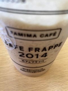 「ファミリーマート FAMIMA CAFE カフェフラッペ2014」のクチコミ画像 by 好物は栗さん