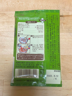 「S＆B シーズニング 鶏肉のトマト煮 袋8g×2」のクチコミ画像 by 踊る埴輪さん