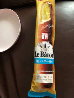 「ヤマザキ ル・バトン 塩バター風味 袋1個」のクチコミ画像 by レビュアーさん