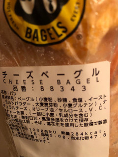 「コストコ チーズベーグル」のクチコミ画像 by まりこさん
