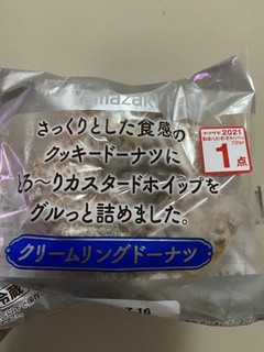 「ヤマザキ クリームリングドーナツ 袋1個」のクチコミ画像 by レビュアーさん