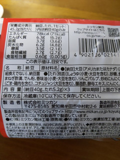 「ミツカン 金のつぶ ご飯に合う濃厚焼肉タレで食べる旨～い極小粒納豆 パック40g×3」のクチコミ画像 by おうちーママさん